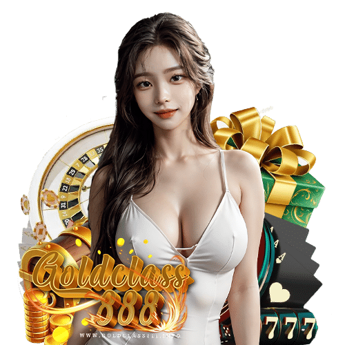 goldclass888 ระบบอัตโนมัติ